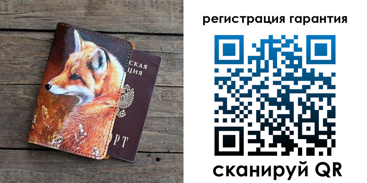 прописка в квартире в Топках